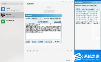 清茶客服助手1.08官方最新版 高效客服软件下载与服务指南