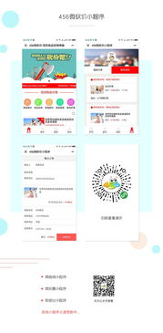 快速启动砍价活动，助力品牌裂变增长——以456微砍价小程序为例