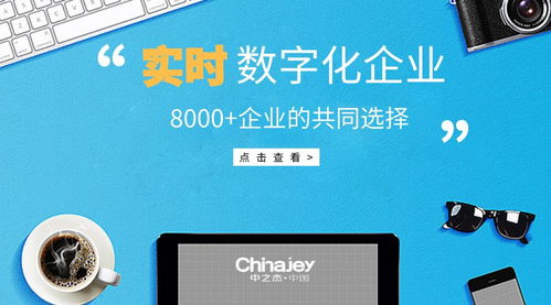 智能制造的核心引擎 车间自动化系统与ERP库存管理的无缝融合